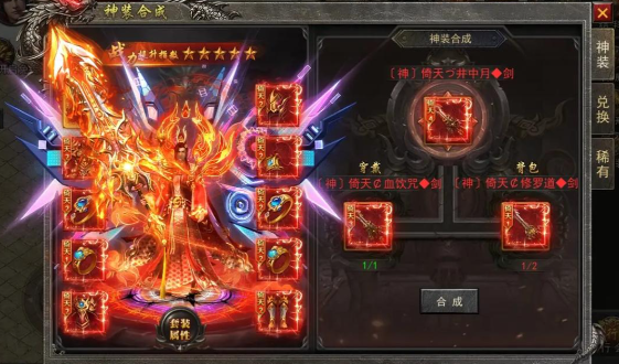 一键开光重洗，新玩法带来新机遇